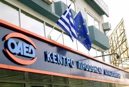 Εικοστή ημέρα κατάληψης