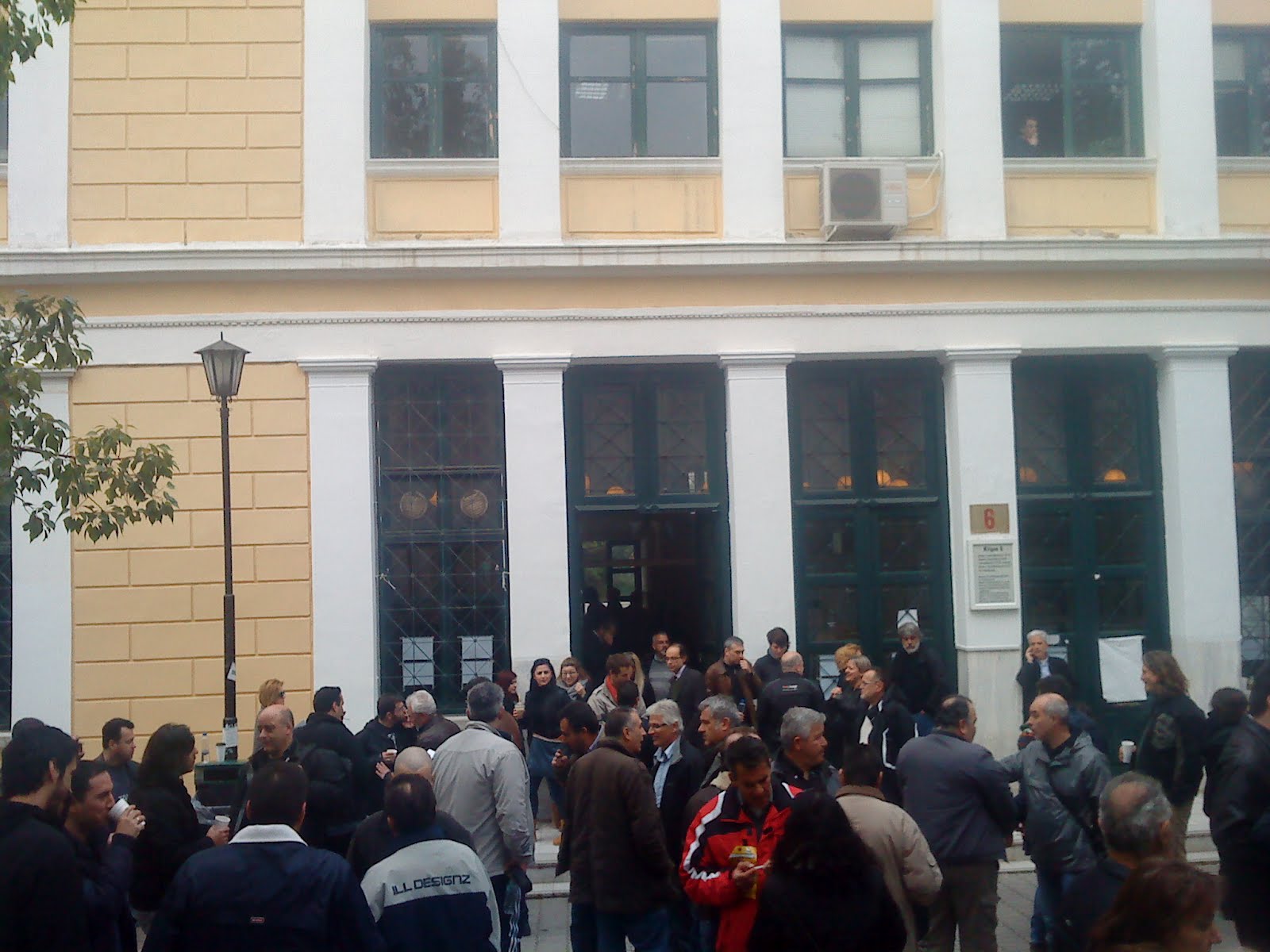 Τώρα -Συγκέντρωση στην Ευελπίδων