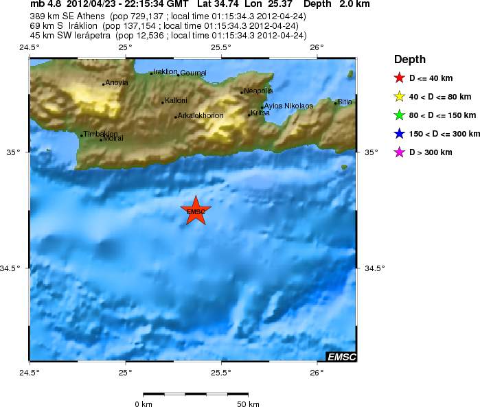 Τώρα-4,8R ο σεισμός στην Κρήτη