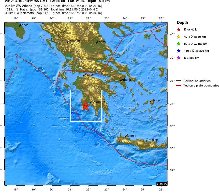 Μετασεισμοί στη Μεσσηνία