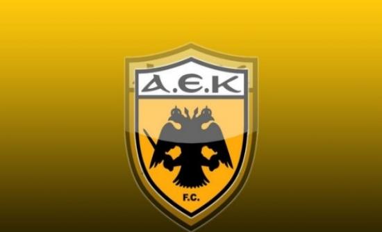 Μαχαίρωσαν οπαδό της AEK