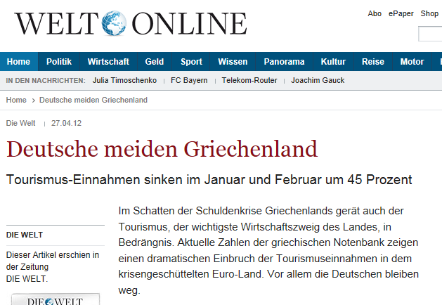 Μας…αποφεύγουν οι Γερμανοί