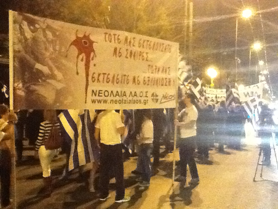 Τώρα-Πορεία του ΛΑΟΣ στη Γερμανική πρεσβεία