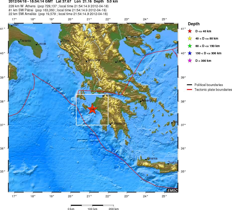 Mικρές δονήσεις στην Αμαλιάδα