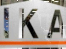 Συνταξιούχος “ξάφρισε” το ΙΚΑ