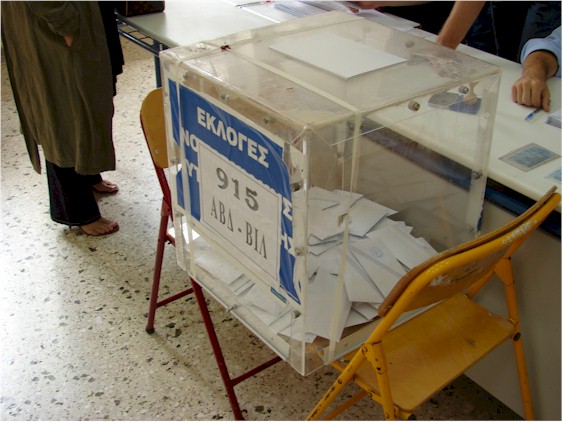 Σε λιγότερους το εκλογικό επίδομα