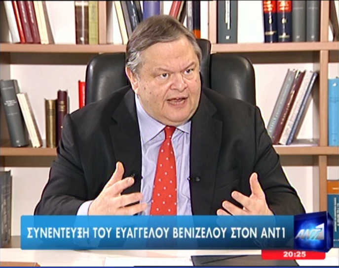 “Ατελείωτα τα Ζάππεια του Σαμαρά”