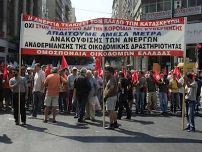 Τώρα -Κλειστή η Σταδίου από οικοδόμους