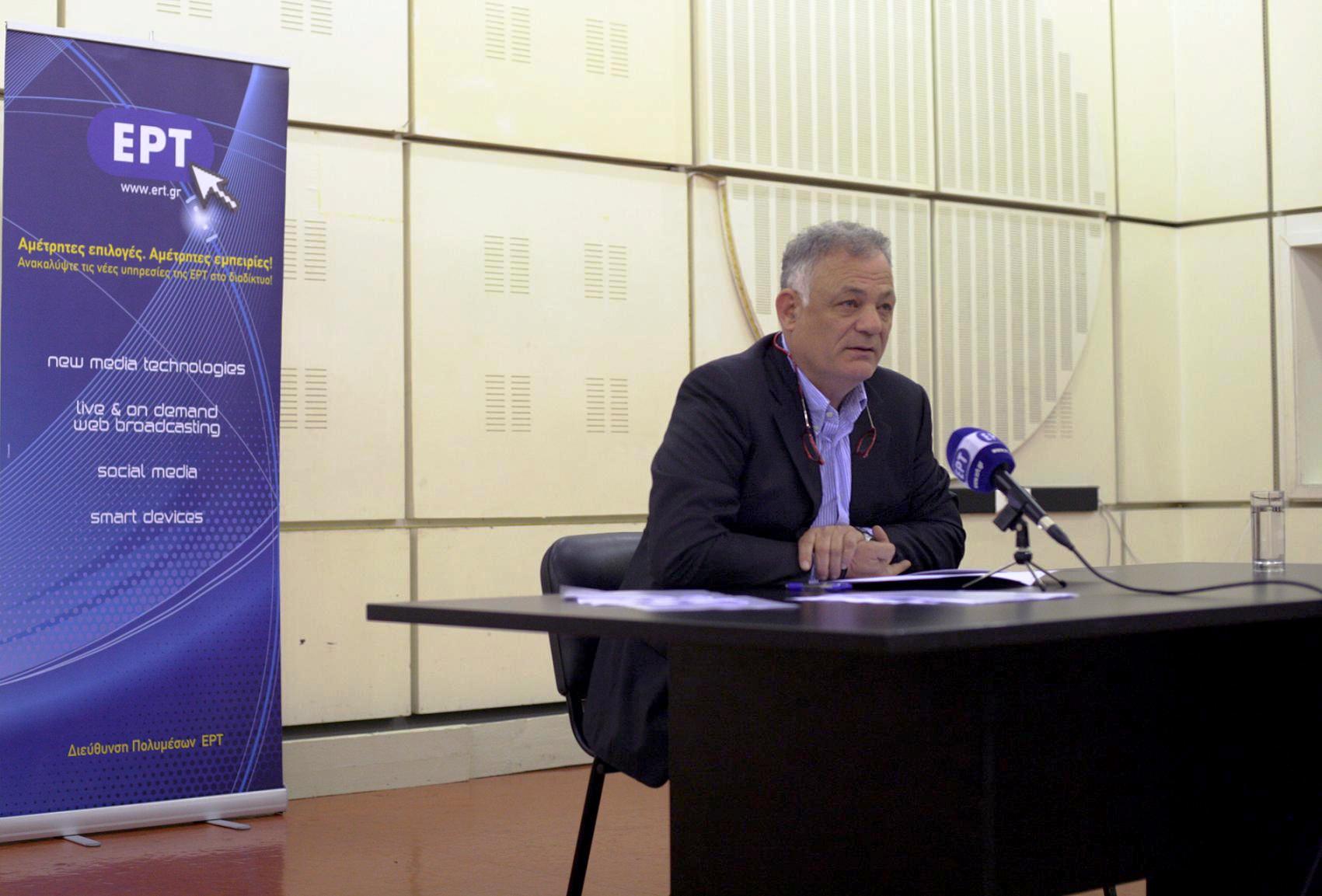 Συνέντευξη Τύπου για την ΕΡΤ