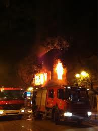 Εμπρησμός σε τράπεζα