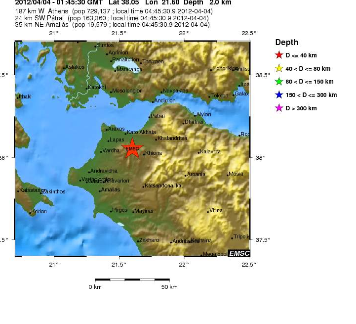 Σεισμός στην Πάτρα