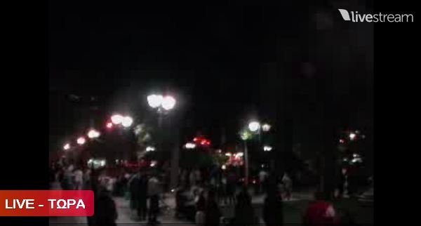 Τώρα- Επεισόδια στο Σύνταγμα