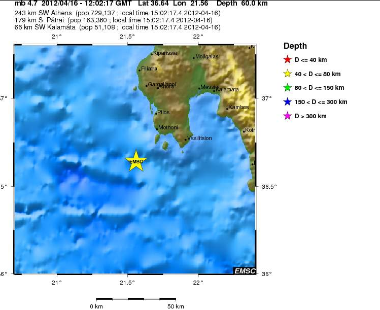 Κι άλλος σεισμός στη Μεσσηνία
