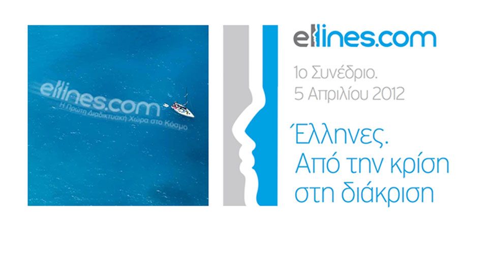 Ο Ι.Γούσιας στον Real Fm