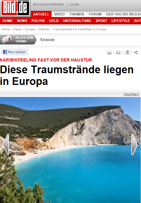 Ένας καλός λόγος της Bild…