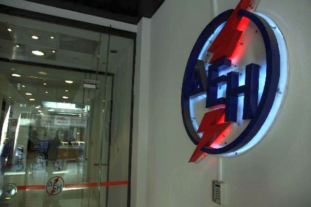 Η ΔΕΗ για το πόρισμα του ΣΔΟΕ