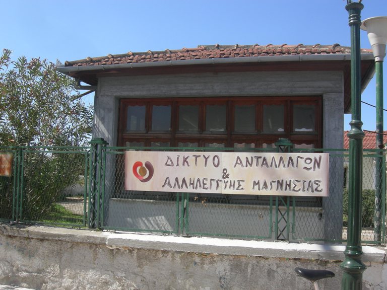 Ψωνίστε με άδειο πορτοφόλι