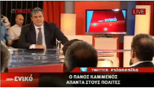 Τα τηλέφωνα της εκπομπής