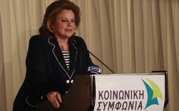 Το Επικρατείας της Λ.Κατσέλη