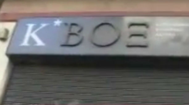 Και ξανά κατάληψη