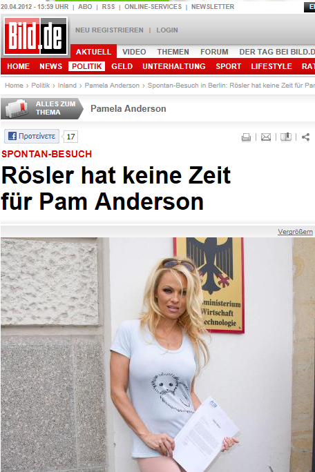 Μόνο ο Γερμανός μπορούσε να πει οχι