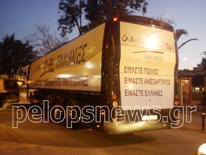 Ο Καμμένος στην Καλαμάτα