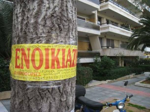 Αλλάζει η φορολόγηση ενοικίων