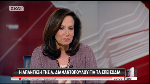 “Ήταν πράξη απόλυτης δειλίας”