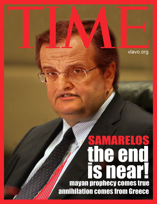 “Σαμαρέλος”