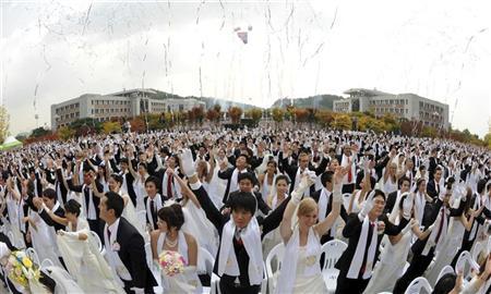 Γάμος στη Νότια Κορέα;
