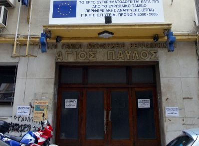 Νοίκιαζαν εγκαταλελειμμένο κτίριο