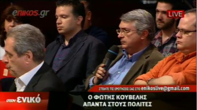 Το ρωτάει για την Ρεπούση