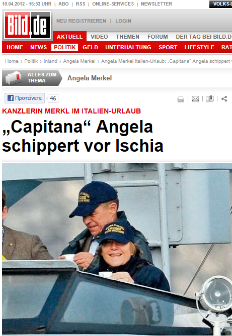 Ο “τσιγγούνης” πήγε μόνος του!