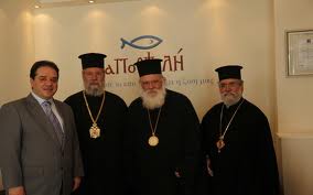 Εγκαίνια Κοινωνικού Παντοπωλείου