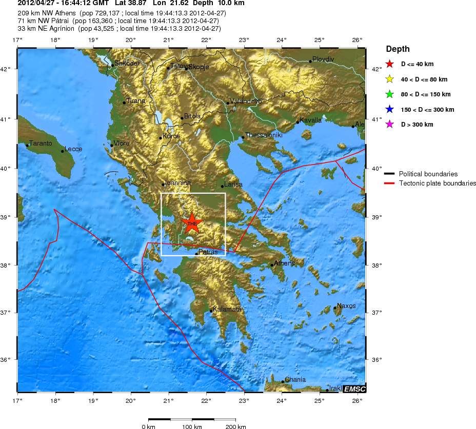Ασθενής σεισμική δόνηση