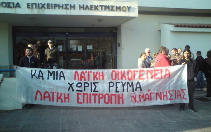 Άνεργη μητέρα χωρίς ρεύμα