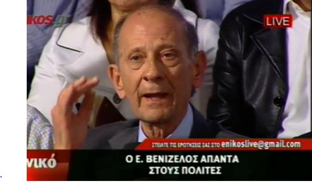 “Συγκεκριμένα κύριε Πρόεδρε”