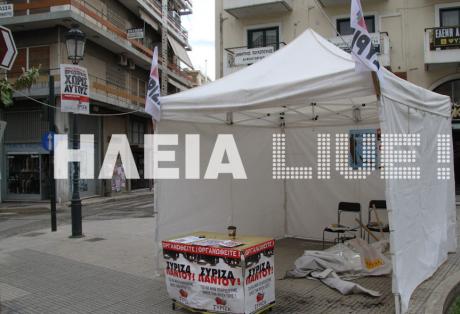 Έκαψαν το περίπτερο του ΣΥΡΙΖΑ