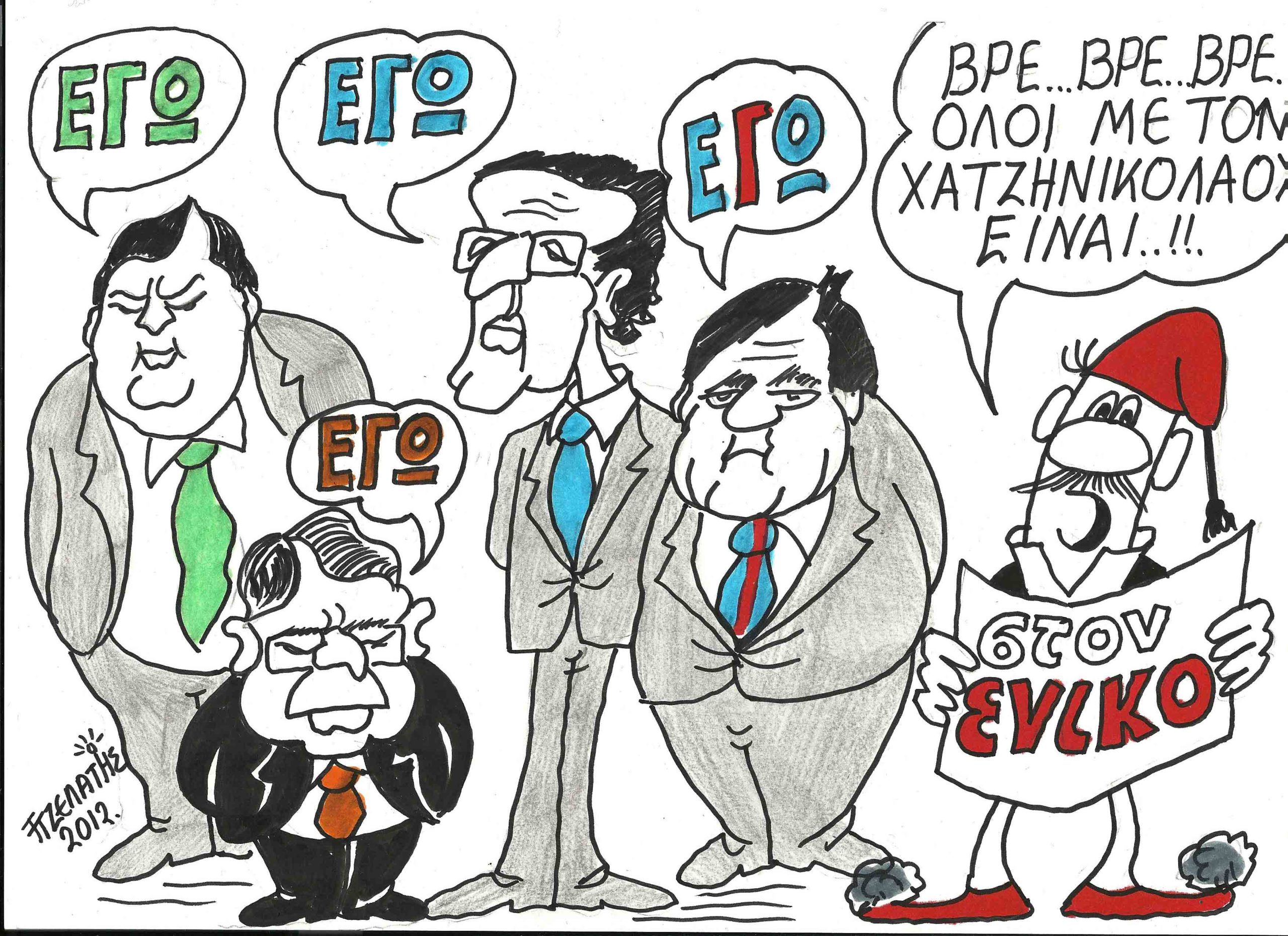 Πολιτική στον eniko