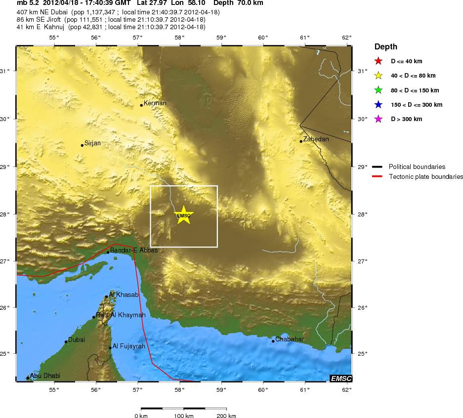 Σεισμική δόνηση 5,2 R
