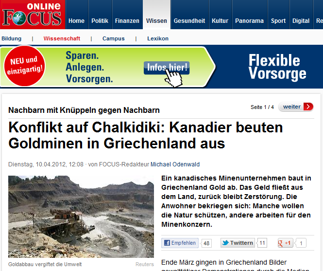 Τo Focus για τη Χαλκιδική