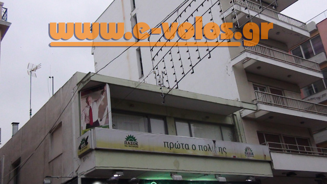 Ο Γιώργος είναι εδώ!