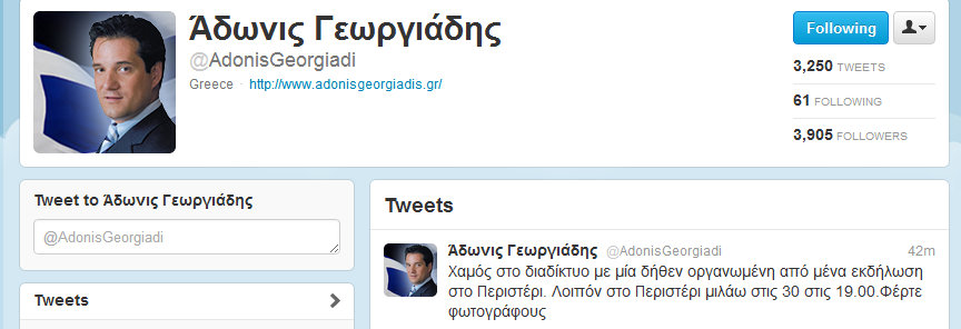 “Φέρτε φωτογράφους”