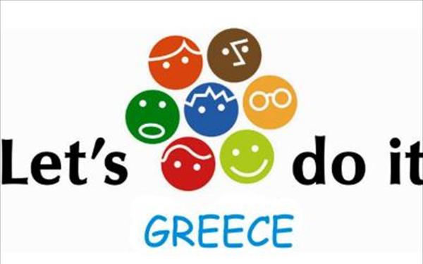 Let’s do it Greece!