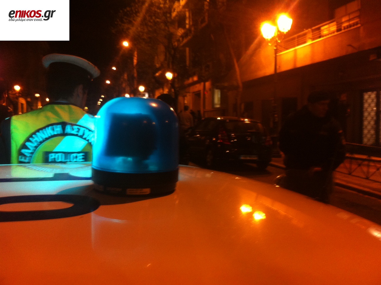 Δεν υπήρχε φρουρός