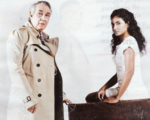 Πατέρας και κόρη μαζί…