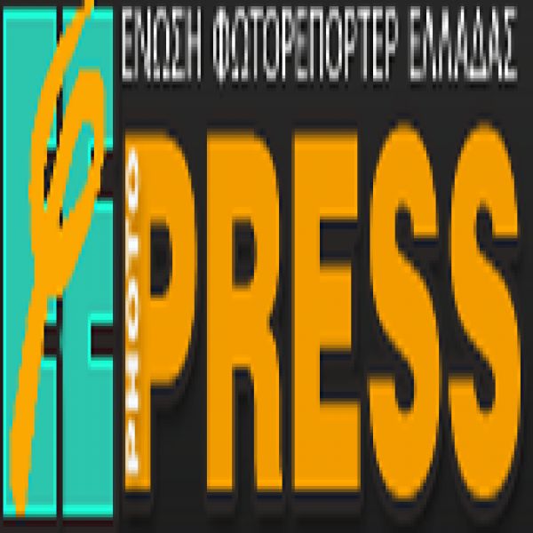 Συνέντευξη Τύπου για τη βία