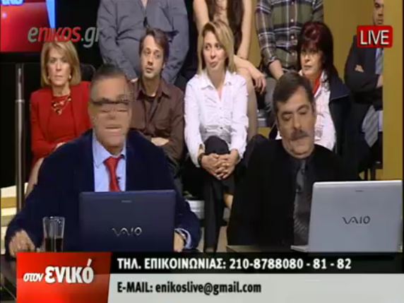 Τράγκας…μαινόμενος