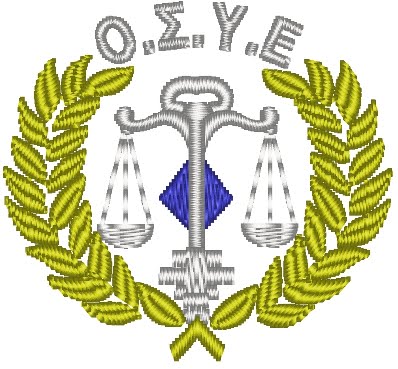 Προχωρούν σε απεργία πείνας