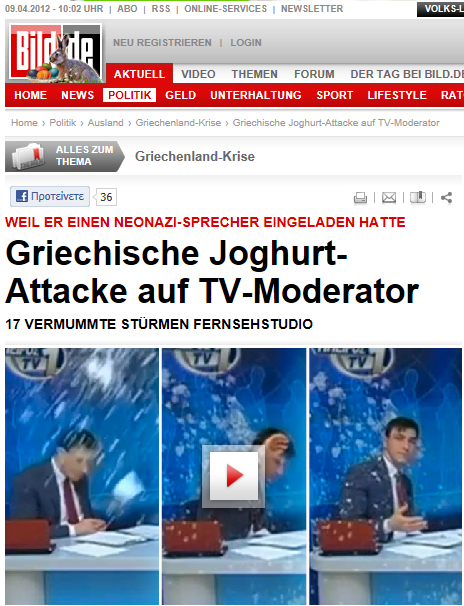 H BILD για το γιαούρτωμα…